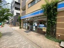 ローソン中原中丸子店(コンビニ)まで260m ルミエール