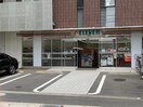 セブンイレブン川崎武蔵小杉駅新南口店(コンビニ)まで290m ルミエール