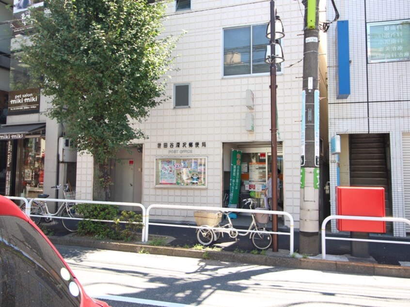 世田谷深沢郵便局(郵便局)まで356m 駒沢５１４マンション