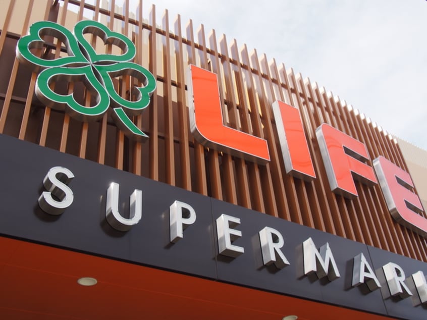 ライフ高津新作店(スーパー)まで850m プレジデントマンション