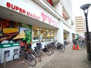 ヤマイチ 一之江駅前店(スーパー)まで445m ソフィア一之江Ｂ