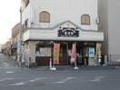 ますや(弁当屋)まで300m ＶＩＣＴＯＩＲＥ