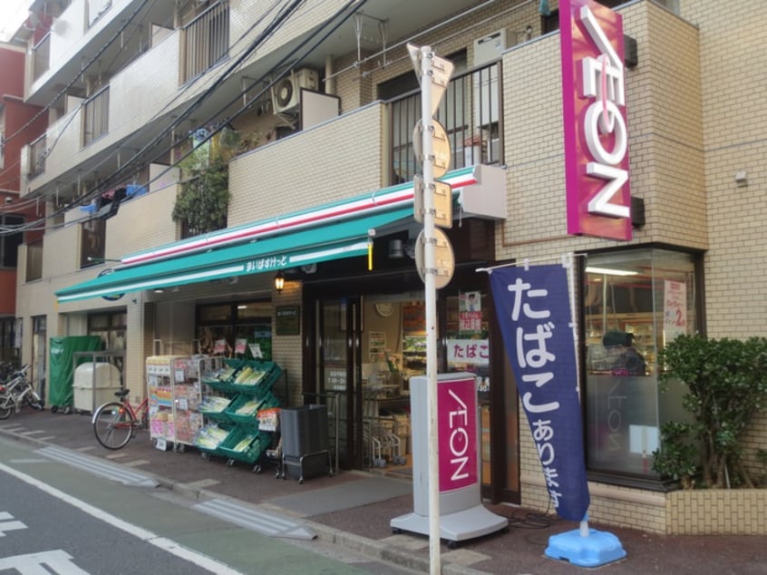 まいばすけっと高島平駅前(スーパー)まで50m エスポワール