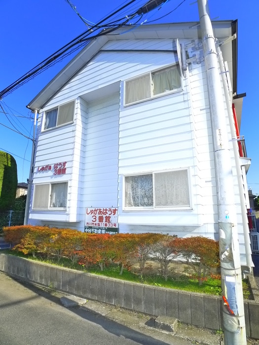 エントランス部分 しゅがあはうす３番館