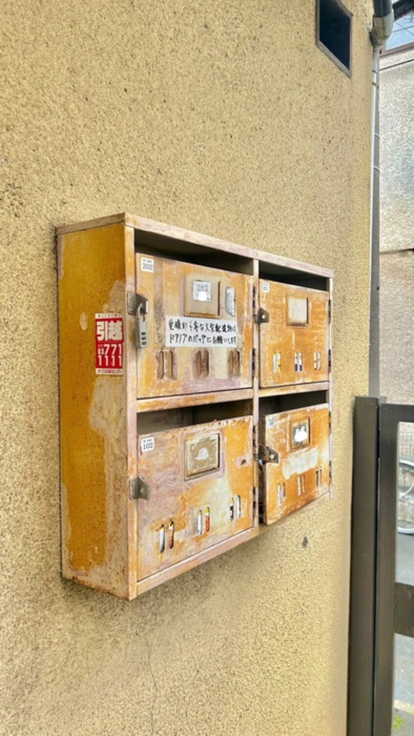 建物設備 第三佐渡荘