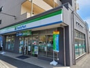ファミリーマート　東伏見四丁目店(コンビニ)まで228m シティハイム　グリ－ンヒル