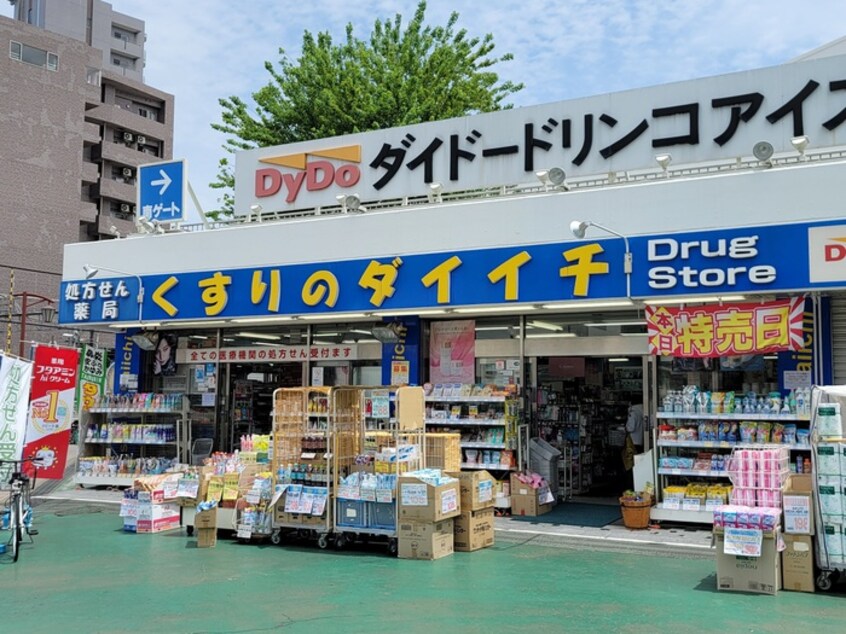 くすりのダイイチ　東伏見店(ドラッグストア)まで481m シティハイム　グリ－ンヒル