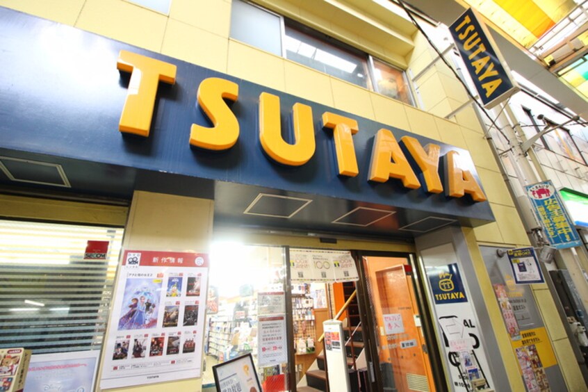 TSUTAYA西荻窪店(ビデオ/DVD)まで1400m コ－ポ佐渡