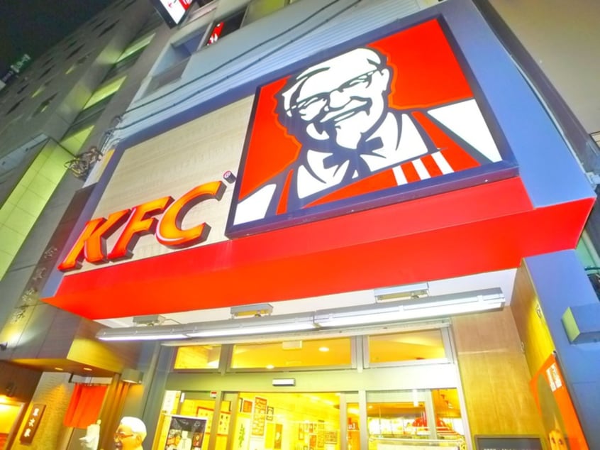 ケンタッキー・フライド・チキン(ファストフード)まで281m FK50松戸マンション