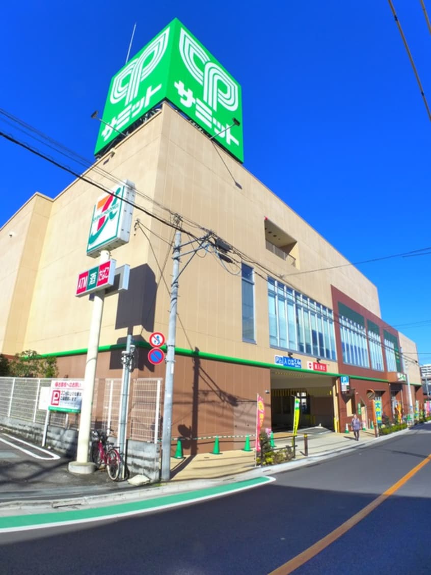 サミットストア　板橋弥生町店(スーパー)まで487m ハイツ中板橋