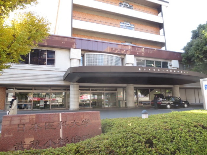 日本医大学武蔵小杉病院(病院)まで900m ＴＫハイム