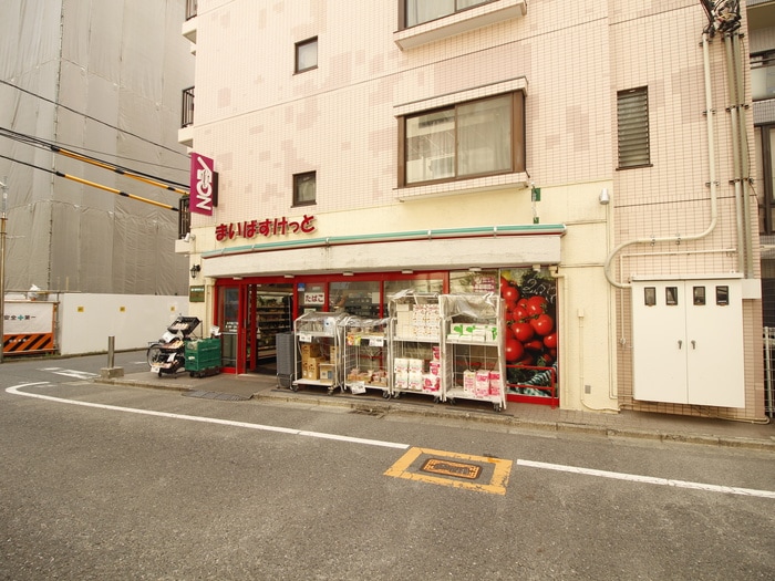 まいばすけっと(スーパー)まで300m ＴＫハイム