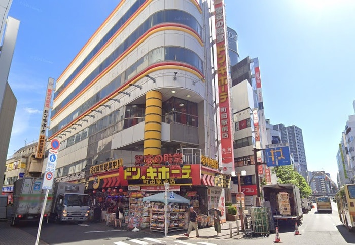 ドン・キホーテ町田駅前店(ディスカウントショップ)まで304m キタノハウス
