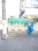 外観写真 テラスシンコ－