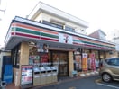 セブンイレブン(コンビニ)まで305m トレリッシュ湘南