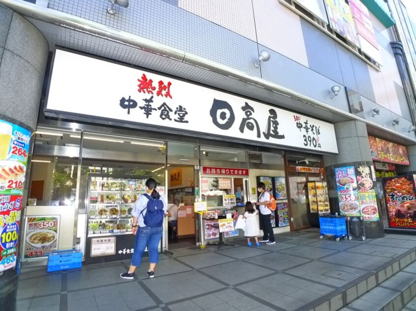 日高屋(その他飲食（ファミレスなど）)まで300m シティパル瑞江