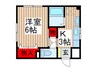 中原ﾏﾝｼｮﾝ 1Kの間取り
