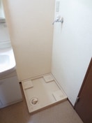 洗濯機置場 カーサファミール