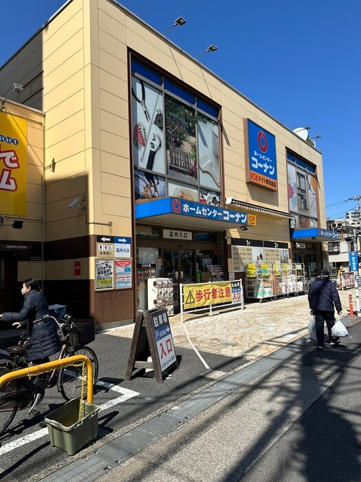 コーナン(電気量販店/ホームセンター)まで522m ブレジオ八広