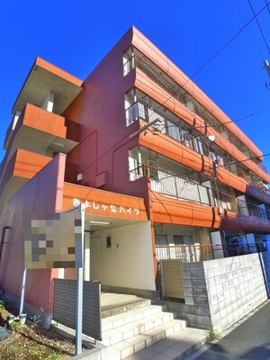 きよしケ丘ハイツ