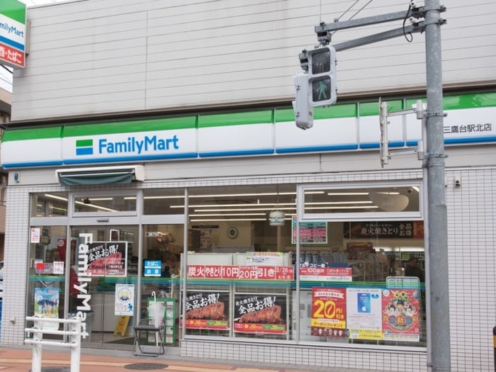 ファミリーマート三鷹台駅北店(コンビニ)まで600m 小財邸