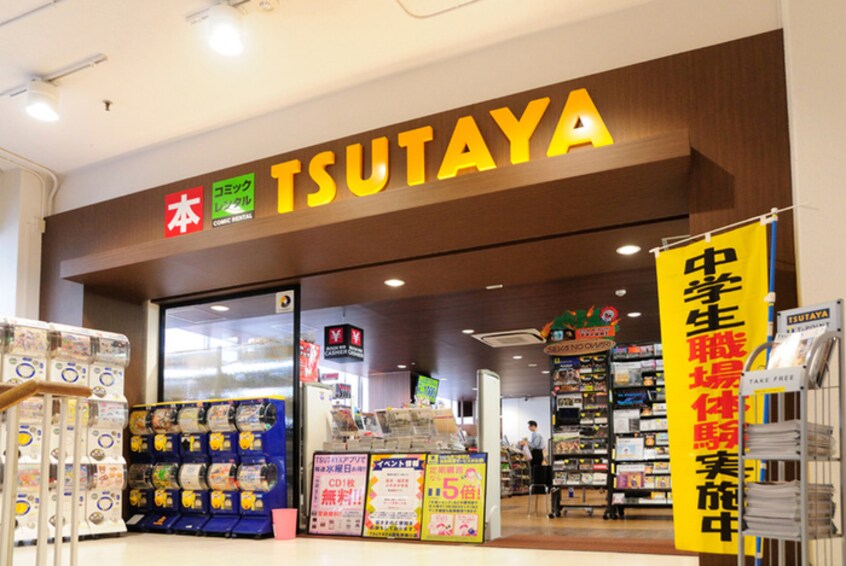 ＴＳＵＴＡＹＡ(ビデオ/DVD)まで170m アルテサーノ調布