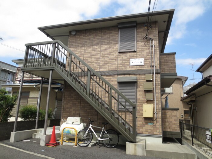 外観写真 アムール