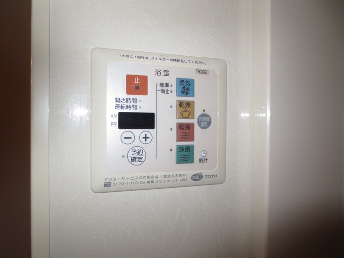 内観写真 アムール