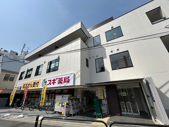 スギ薬局常盤台店(ドラッグストア)まで386m ハイツ南常盤台