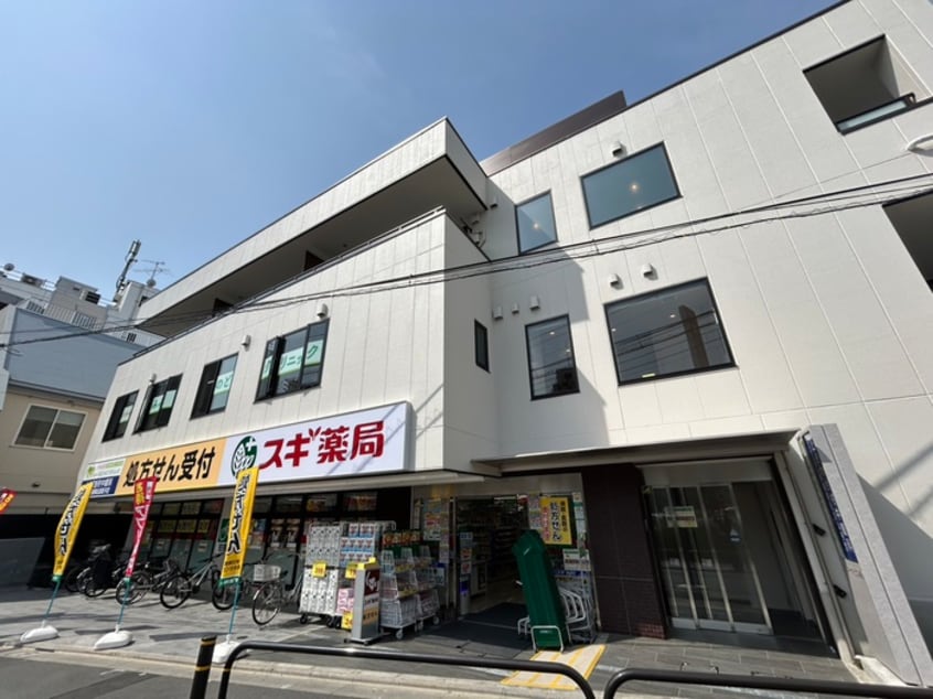 スギ薬局常盤台店(ドラッグストア)まで386m ハイツ南常盤台