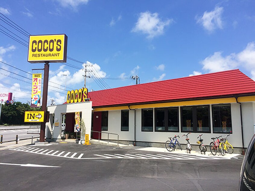 COCOS(その他飲食（ファミレスなど）)まで458m ドルフ元町