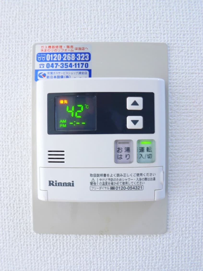 内観写真 レジダンスアポロン