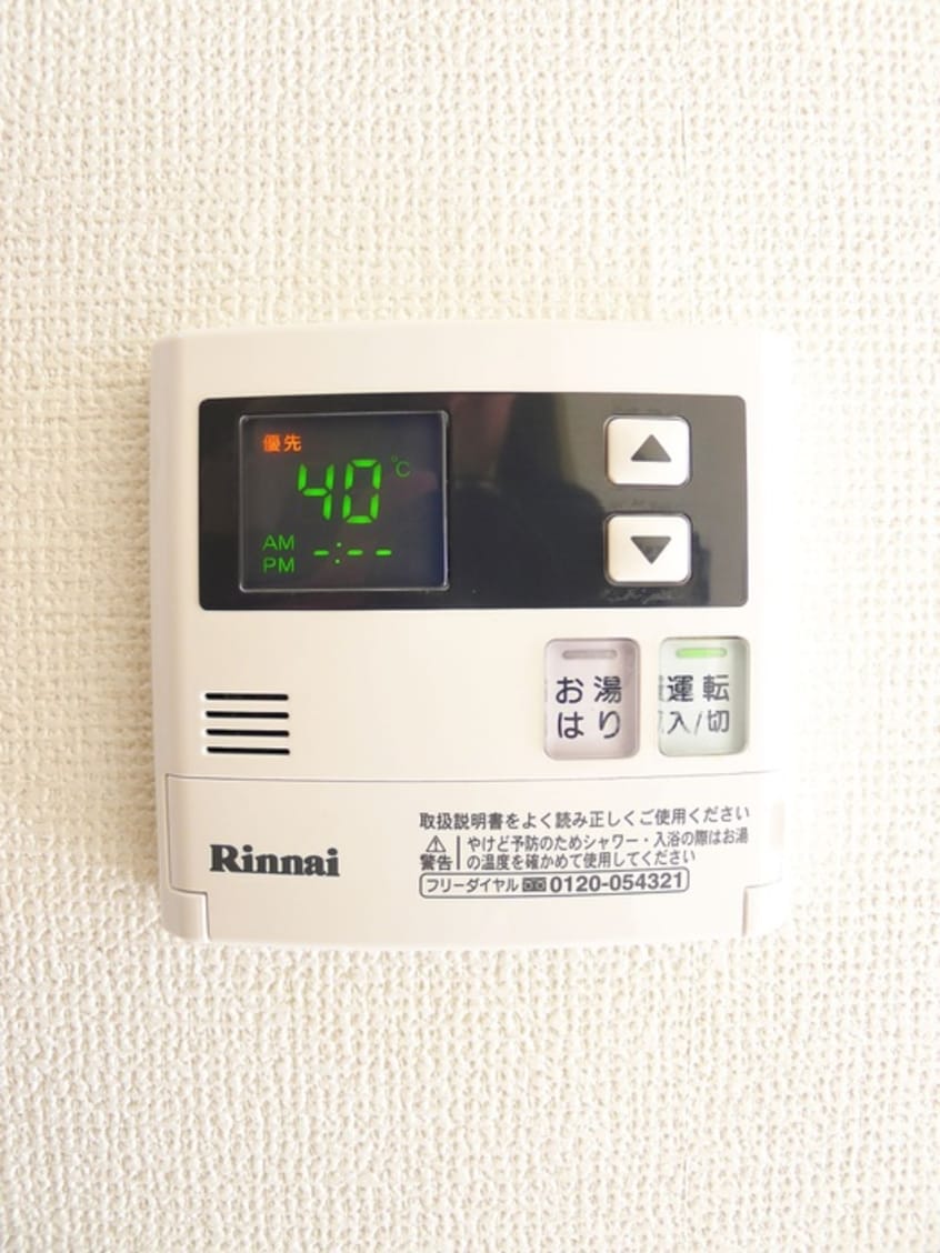 内観写真 レジダンスアポロン