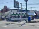 幸楽苑　　横須賀佐原店(その他飲食（ファミレスなど）)まで1700m コ－ポ原