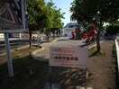 神明児童遊園(公園)まで127m グレ－ス大井