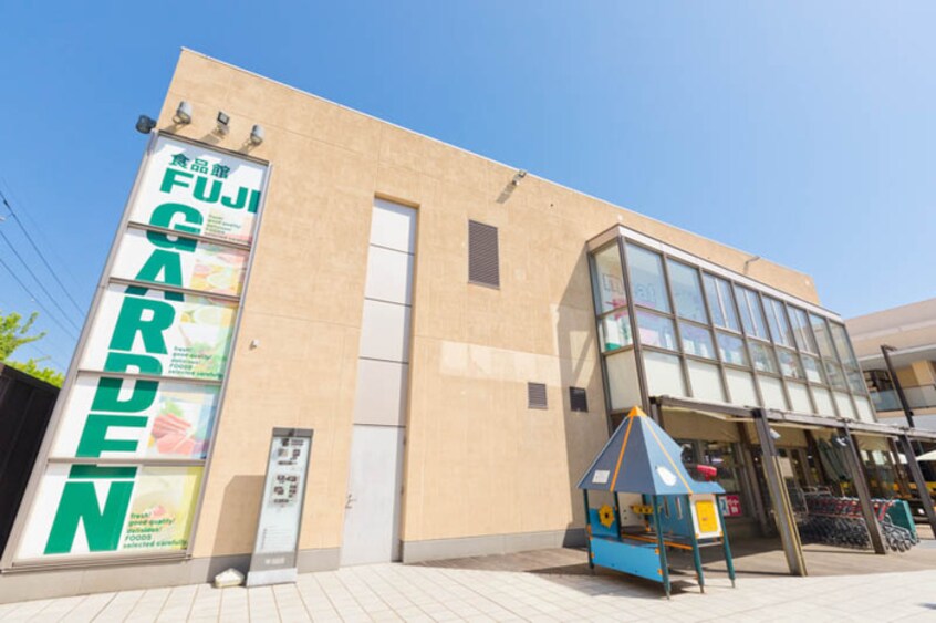富士ガーデンあざみ野店(スーパー)まで291m メゾンドプリュネB