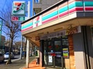 セブンイレブン横浜あざみ野店(コンビニ)まで369m メゾンドプリュネB