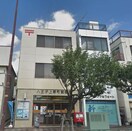八王子上野町郵便局(郵便局)まで306m パ－クサイドビル