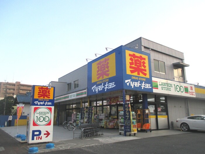 ローソンストア100 八王子万町店(コンビニ)まで427m パ－クサイドビル