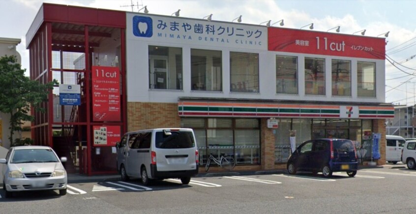 セブンイレブン緑町二丁目店(コンビニ)まで253m ベルエ－ル緑ヶ丘