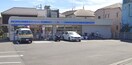 ロ－ソン緑町五丁目店(コンビニ)まで647m ベルエ－ル緑ヶ丘