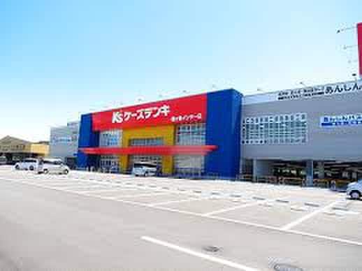 ケーズデンキ鶴ヶ島インター店(電気量販店/ホームセンター)まで850m ルフラン２