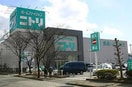 ニトリ鶴ヶ島店(電気量販店/ホームセンター)まで950m ルフラン２