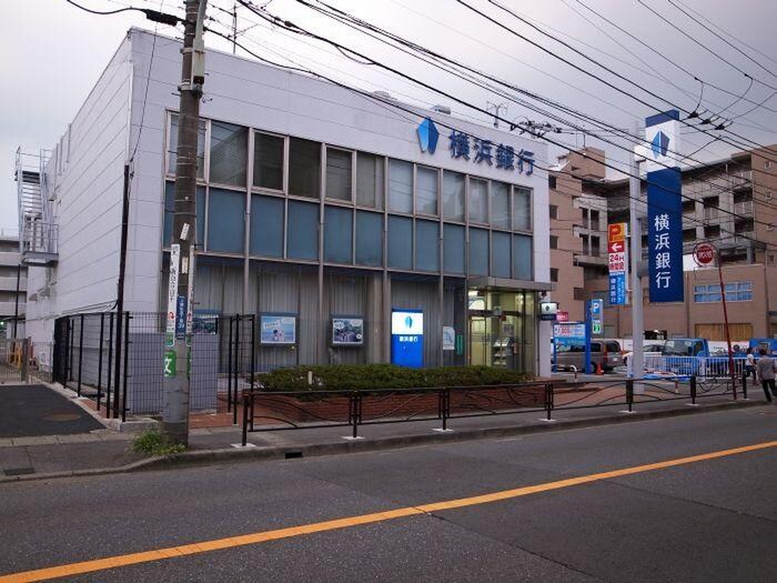 横浜銀行(銀行)まで450m 寺台ハイツ