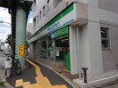 ファミリーマート中目黒1丁目店(コンビニ)まで550m クリ－ンホ－ムツルオカ