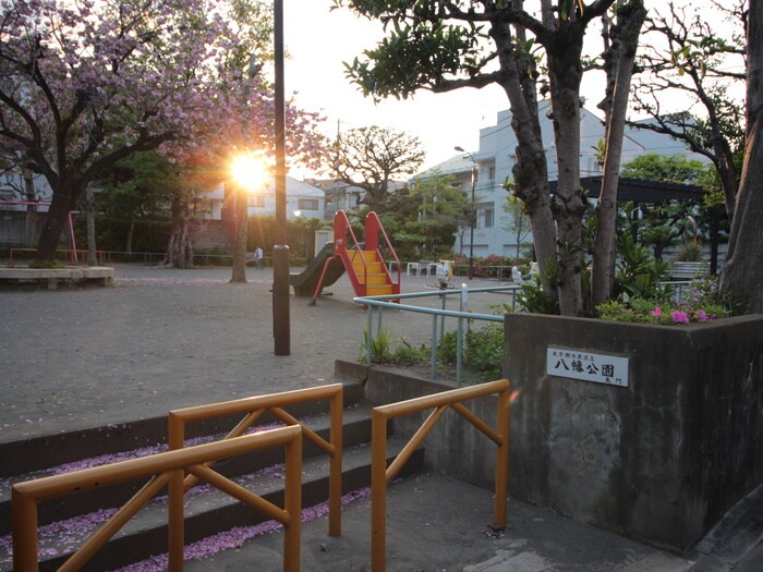 八幡公園(公園)まで450m クリ－ンホ－ムツルオカ