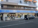 ローソン(コンビニ)まで76m ＦａｉｒｙＶｉｌｌａＳⅡ