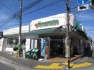 マルエツ平2丁目店(スーパー)まで650m Villa５１０Ⅱ