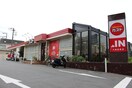 ガスト川崎長尾店(その他飲食（ファミレスなど）)まで650m Villa５１０Ⅱ