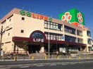 ライフ 鶴見店(スーパー)まで684m 大成ハイム